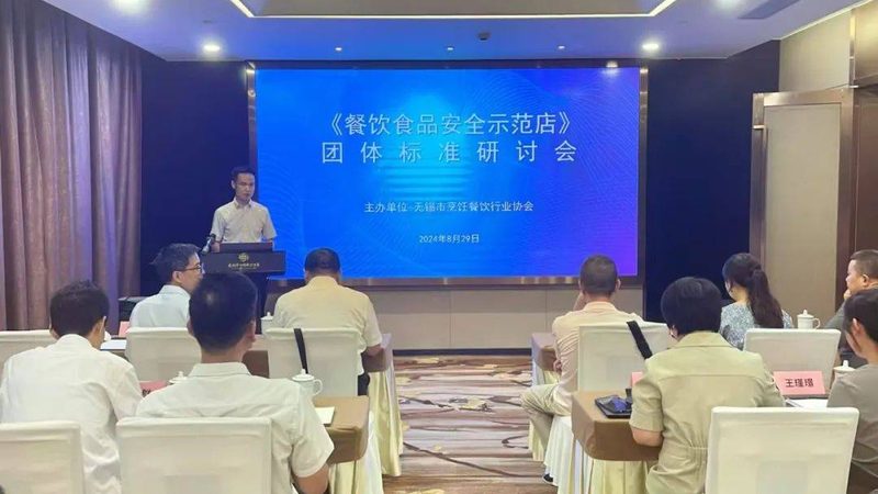 行业现状：食品安全与效率的双重挑战