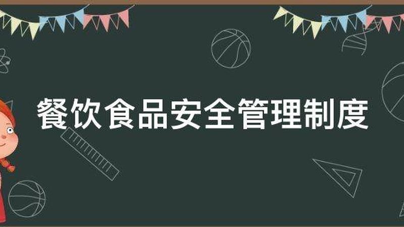 重庆火锅餐饮供应链解决方案：构建安全高效的后勤保障**