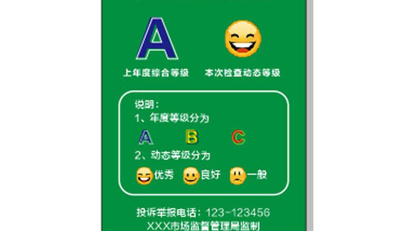 小标题：预制菜定制加工的定义
