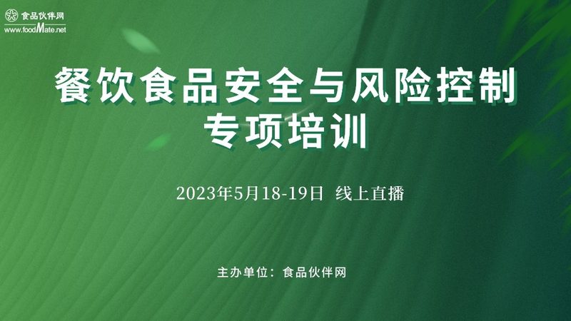 冷冻食品批发，保质期如何准确判断？**